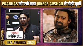 Arshad Warsi Finally Reacts To Calling Prabhas A Joker, Says When He Gets Angry | IIFA Awards 2024