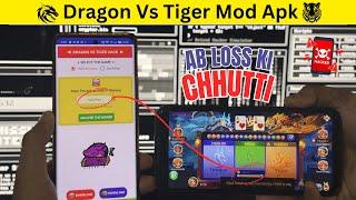 Dragon Vs Tiger Tricks | Dragon Vs Tiger Tricks Today | Dragon Vs Tiger Math Tricks