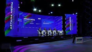 ASTANA MEDIA WEEK жалғасып жатыр