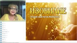 ТЕХНОЛОГИЯ ИЗОБИЛИЯ ПО ЗВЕЗДАМ