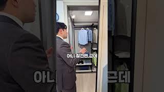 직산 중해마루힐 민간임대 간다 vs 안간다 #키가큰엄지김소장 #키가큰엄지
