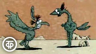 Крылья, ноги и хвосты. Легендарный мультфильм для взрослых про грифа и страуса (1986)