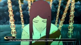 Naruto Shippuuden Ultimate Ninja Storm 3 [ИгроПроходимец] Part 029