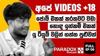 Job එකක් කරනවාට වඩා හොඳ  ඉන්කම් එකක් YouTube වලින් ගන්න පුළුවන් | Paradox Podcast EP 05 | @BemiYaa