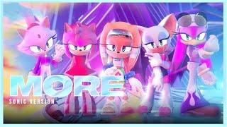 【Sonic MMD】K/DA「MORE 」|  Amy, Blaze, Rouge, Wave & Tikal Version |【full version】