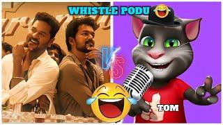 Whistle Podu (Full Video) | part-2 | wishil pode song | Thalapathy Is The GOAT | Thalapathy Vijay