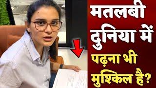 How To Focus On Study If Some Person Disturbs You? -Himanshi Singh 