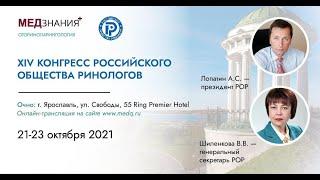 Аносмия. Гипосмия. Паросмия. Фантосмия. Возможности реабилитации обонятельных расстройств.