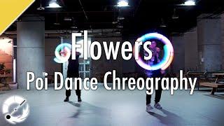 【Poi Dance】Miley Cyrus - Flowers｜Alex Choreography｜MTI. ALEX【松】