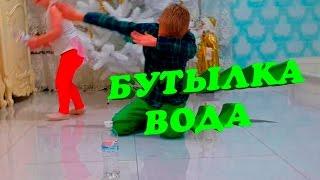  БУТЫЛКА ВОДЫ ЧЕЛЛЕНДЖ  BOTTLE FLIP CHALLENGE