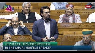 Anurag Singh Thakur's Remarks | Discussion on the Journey of 75 Years of the Constitution of India