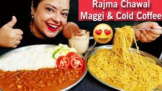 EATING RAJMA CHAWAL, MAGGI, COLD COFFEE  (No Onion Garlic) Mukbang