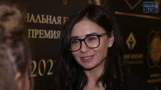 Юлия Кузнецова: Вручение «Национальной бизнес-премии 2022» в номинации «Обучении для инвесторов»