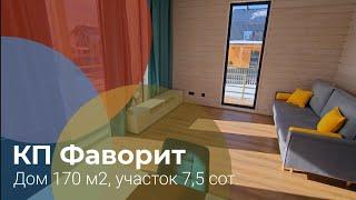 Продажа загородного дома в КП Фаворит