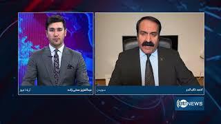 8pm News Debate: Daesh in Afghanistan | داعش در افغانستان