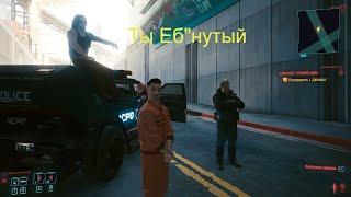 Уличное правосудие // Джонни Сильверхенд // ИИСУС В Cyberpunk 2077