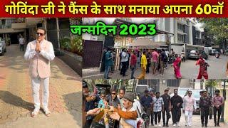 Govinda Birthday Celebration 2023 | govinda birthday video | govinda house mumbai | govinda home |