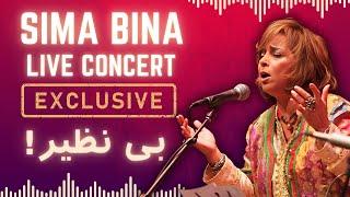SIMA BINA Live in Concert Iranian Folk Music from Shiraz | کنسرت سیما بینا