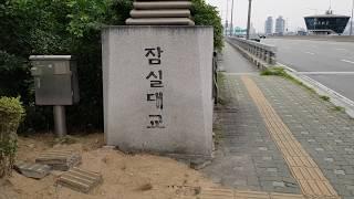 [Korea Seoul] Jamsildaegyo 잠실대교(Way Bridge) Walk 蠶室大橋 잠실대교 걸어서 건너기