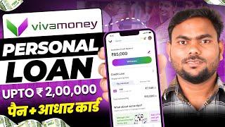 instant loan app without income proof || loan app fast approval 2024 || new loan app || loan app