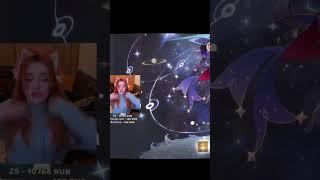юмилия бомбит#юмилия#yumiliya https://www.twitch.tv/yumiliya_nya