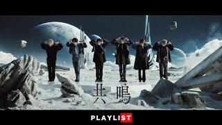 SixTONES (w/English Subtitles!) "Kyomei" [PLAYLIST -SixTONES YouTube Limited Performance- Day.4]