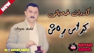 Karwan xabati 2016 (kras rash be7al)~youtube