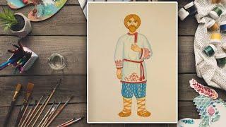 Видео-урок по рисованию и ИЗО: Мужской русский народный костюм