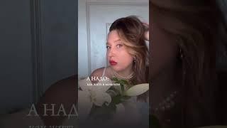 #психология #жизнь #любовь