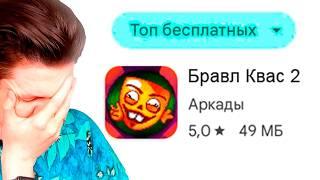 Я в это не верю...