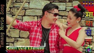 New  Tamang Movie Mayase Lasi 3 Song Sanu Yala Mayase/Ft..Kumar Moktan/Sita Lama