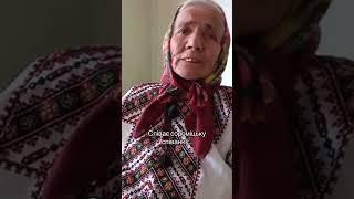 Най жиє народна творчість ️ #фіїнка #fiinka