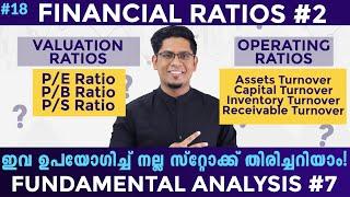 P/E, P/B Ratio & More - Financial Ratios 2 - Analyze Stocks | Fundamental Analysis 7 Malayalam Ep 18