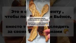 Черные круассаны , если ты понимаешь о чем я # #рецептынакаждыйдень #catering