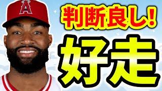 【告知】配信します！アデモニ活躍ソリアーノ粘りエスティ・ジョイス強し mlb エンゼルス マリナーズ メジャーリーグ 【ぶらっど】