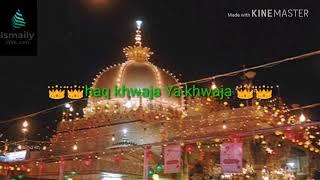 Haq Khawaja Ya Khawaja | Khawaja Gareeb Nawaz | K.R.I. Network