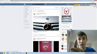 Видео - Обложка канала Не веришь нам? Проверь сам!