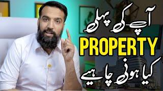 What should be your first property investment? | Azad Chaiwala