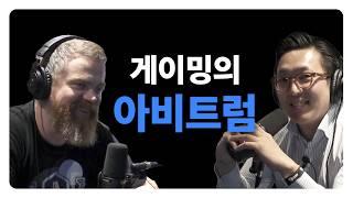 아비트럼 게이밍은 무슨 꿍꿍이일까 | 캐쥬얼 크립토 팟캐스트 78화