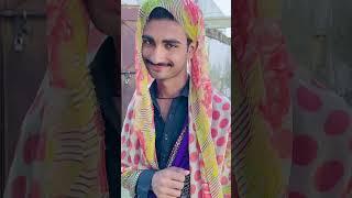 Batao ye kaise lag rahi hai #funny #viralvideo #comedy #hasnainshahi22 #funnyshorts #shorts