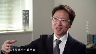 东电“处理水门户网站”并未将真正的问题向外界公开！东电今后如何把ALPS的信息解释清楚？《福岛之殇》EP01【CCTV纪录】