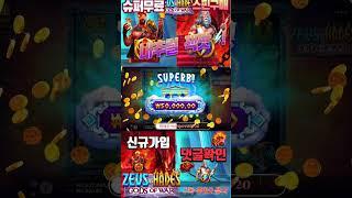 #좀비슬롯# #슬롯잭팟#슬롯시드만드는방법#slots #슬롯 #슬롯실시간 #온라인슬롯 #온라인카지노 #슬롯라이브 #슬롯마닐라#프라그마틱슬롯