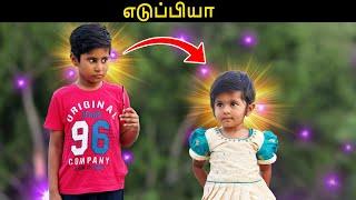  Pranesh Sister Pranitha Alaparai #shortvideo #praneshcomedy #comedy ‎ @SonAndDadOfficial