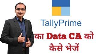 How to Send Tally Data to CA | Tally Prime Backup |how to take tally prime backup in pendrive