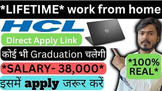 Work From Home Jobs ~ HCL ~ Online Jobs at Home ~ Job Vacancy 2023 ~ WFH Jobs in India ~ WFH jobs