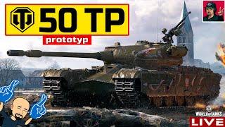  50TP prototyp - ВПЕРВЫЕ В Trade-in | Стоит брать?  WoT