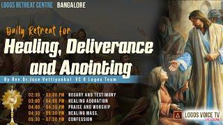 Daily Retreat for Healing, Deliverance and Anointing | 11 - June -2024  |  Logos Retreat Centre