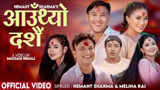 Aauthyo Dashain - Hemant Sharma, Melina Rai, Rajani Gurung, Dona Thapa, Lalana, Alish - Dashain Song