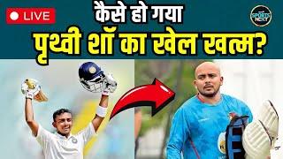 LIVE: Prithvi Shaw unsold क्यों रह गए? 3 वजह जिसके चलते हुआ पृथ्वी का Downfall |IPL 2025 |SportsNext