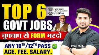 Government Job Vacancy 2024 | Top 6 Govt Jobs | 10th and 12th नौकरियाँ | Upcoming Govt Jobs 2024